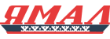 авиакомпания Yamal